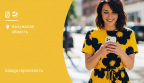 Как на билайне поменять тариф