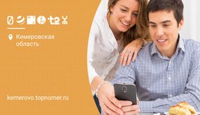 Перевод с сим-карты на сим-карту