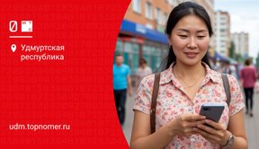 МТС Pay: удобные платежи и переводы