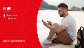 МТС дарит безлимит в роуминге на мессенджеры